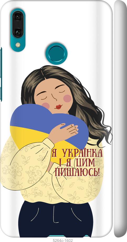 

Чехол на Huawei Y9 2019 Украинка v2