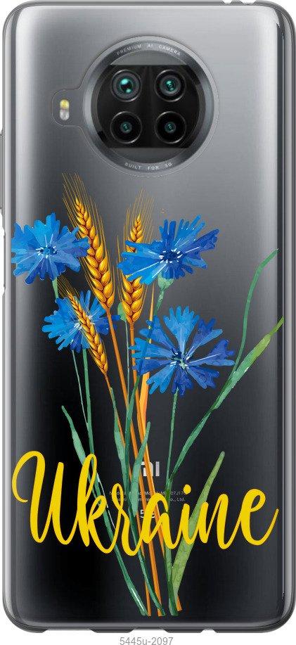 

Чохол на Xiaomi Mi 10T Lite Ukraine v2