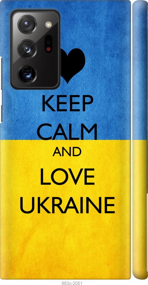 

Чохол на Samsung Galaxy Note 20 Ultra Keep calm and love Ukraine
