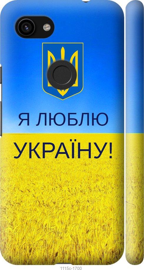 

Чехол на Google Pixel 3a Я люблю Украину