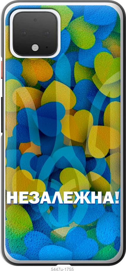 

Чехол на Google Pixel 4 Незалежна