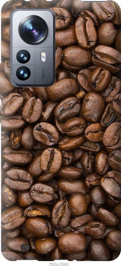 Чохол на Xiaomi 12 Pro Зерна кави