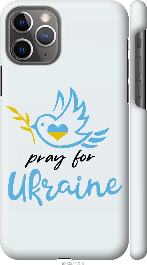 Чехол на iPhone 11 Pro Украина v2