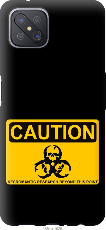 

Чохол на Oppo A92S biohazard 36
