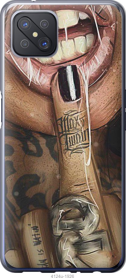 

Чехол на Oppo A92S Swag-girl