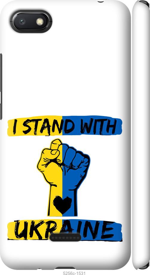 

Чехол на Xiaomi Redmi 6A Stand With Ukraine v2