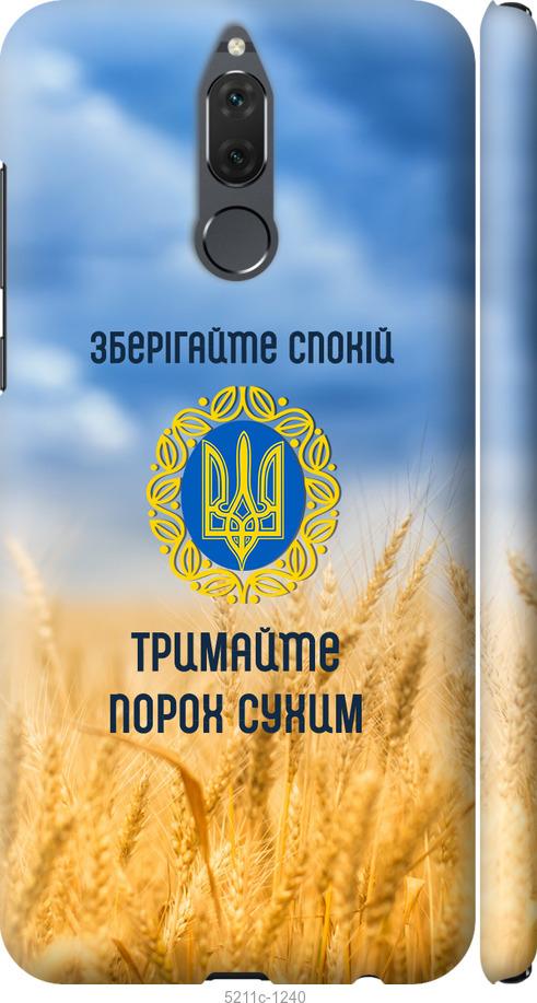 

Чохол на Huawei Mate 10 Lite Спокойствие v2