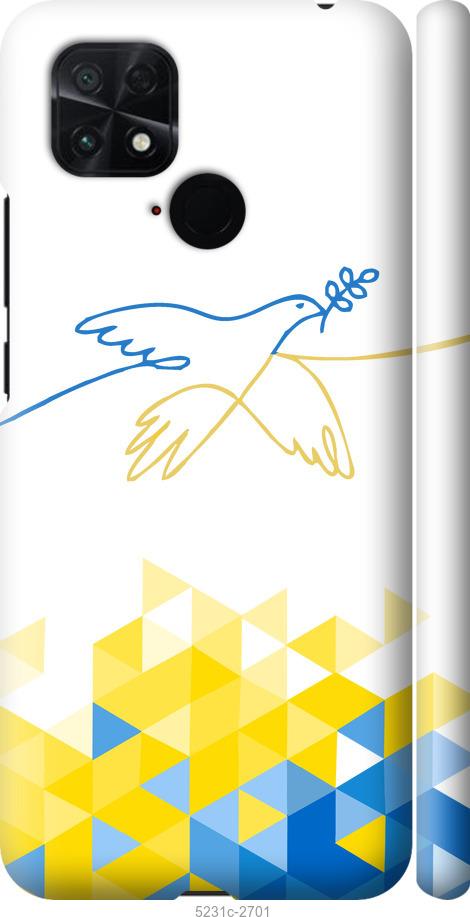 Чохол на Xiaomi Poco C40 Птах миру