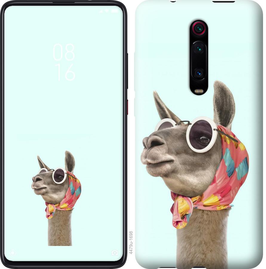Чехол на Xiaomi Redmi K20 Модная лама