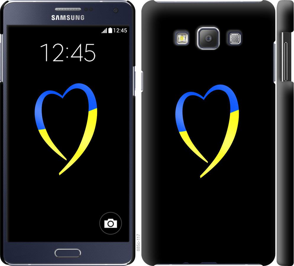 

Чохол на Samsung Galaxy A7 A700H Жовто-блакитне серце