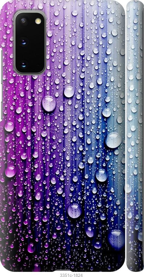 

Чехол на Samsung Galaxy S20 Капли воды