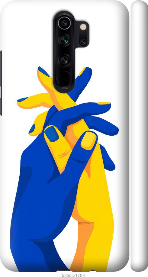 Чехол на Xiaomi Redmi Note 8 Pro Stand With Ukraine