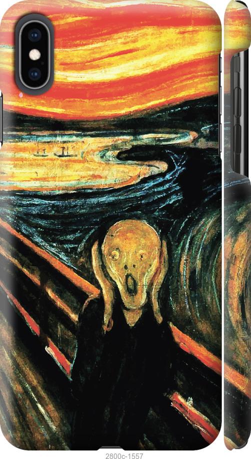 

Чехол на iPhone XS Max Крик Мунка