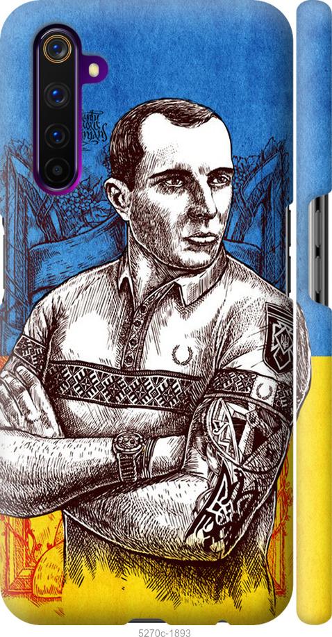 

Чохол на Realme 6 Pro Бандера