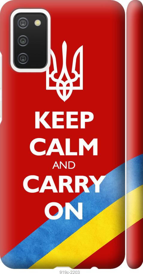 

Чехол на Samsung Galaxy A02s A025F Евромайдан 3