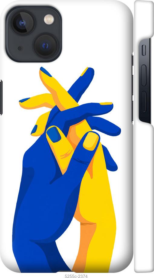 

Чохол на iPhone 13 Stand With Ukraine