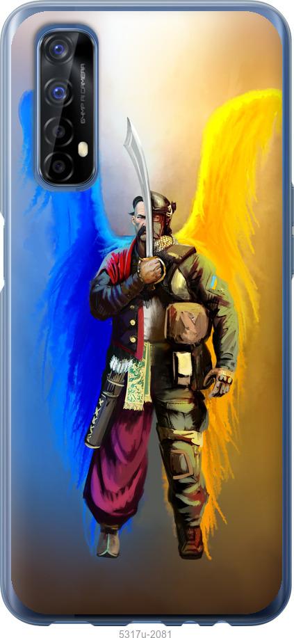 

Чохол на Realme 7 Воїн-Янгол