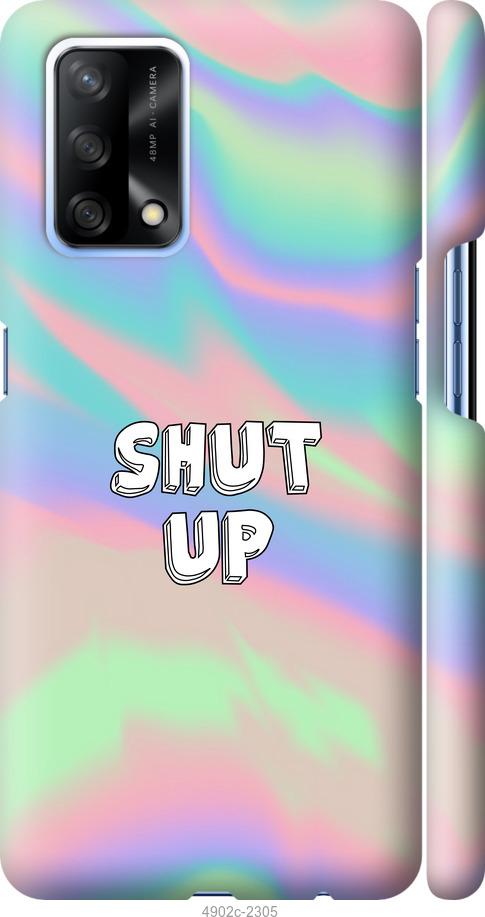 

Чохол на Oppo A74 Shut up