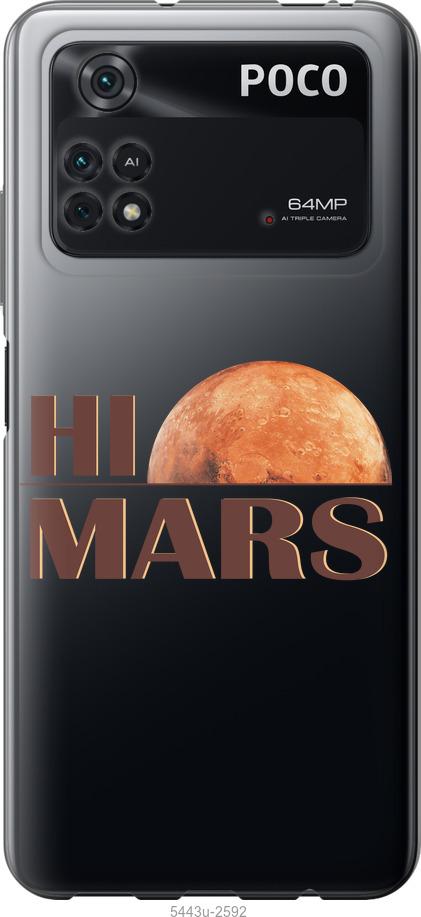 

Чохол на Xiaomi Poco M4 Pro Himars