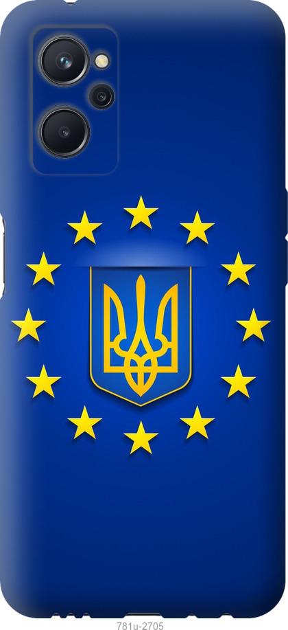 

Чохол на Realme 9i Євросоюз 6