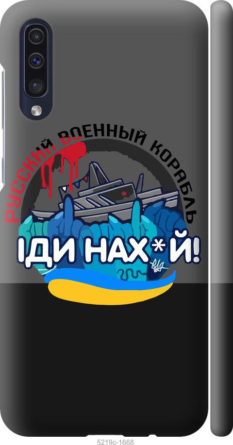 Чехол на Samsung Galaxy A50 2019 A505F Русский военный корабль v2