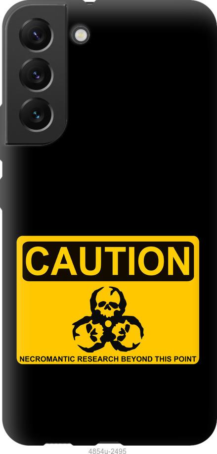 

Чохол на Samsung Galaxy S22 Plus biohazard 36