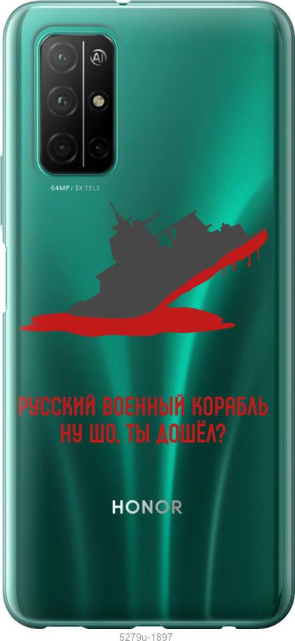 

Чехол на Huawei Honor 30S Русский военный корабль v4