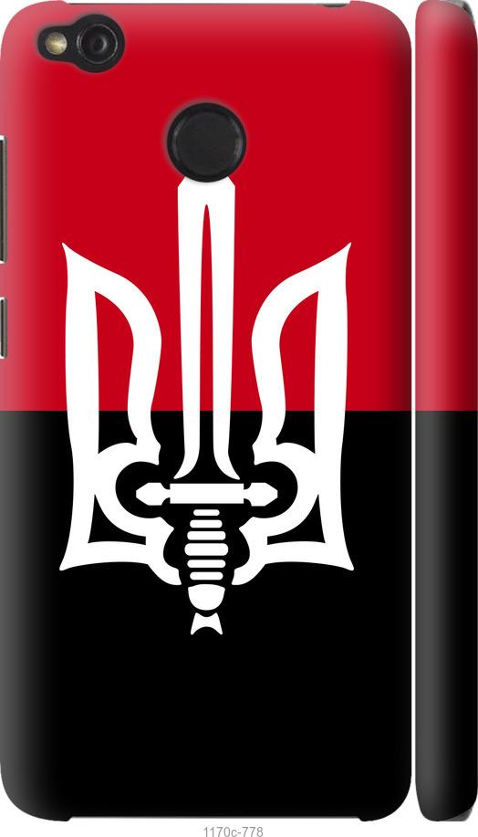

Чохол на Xiaomi Redmi 4X Чорно-червоний прапор з тризубом