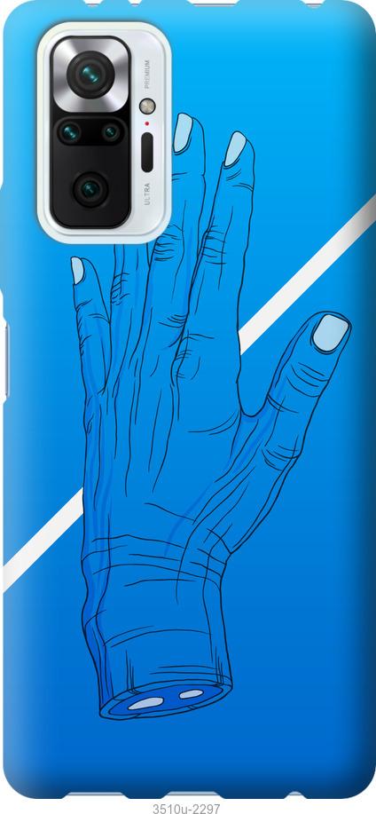 

Чохол на Xiaomi Redmi Note 10 Pro Синій, Рука, Лінія, Градієнт, Зомбі, Глибина