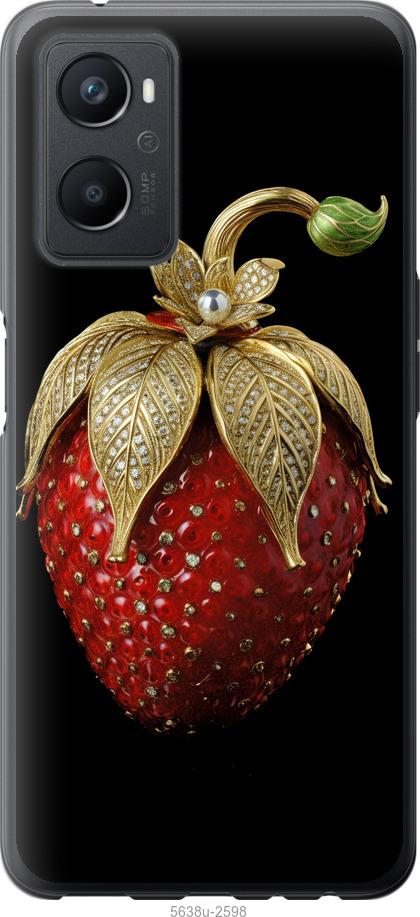 

Чехол на Oppo A96 Клубника v3