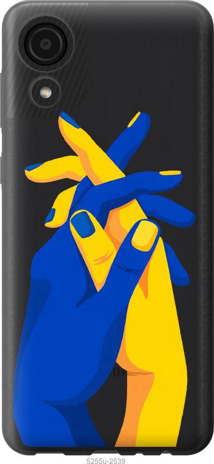 

Чехол на Samsung Galaxy A03 Core A032F Stand With Ukraine