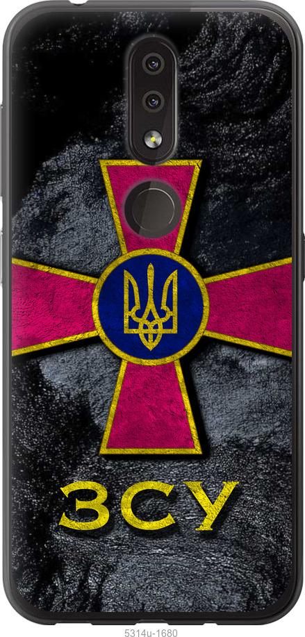 

Чехол на Nokia 4.2 ЗСУ v3