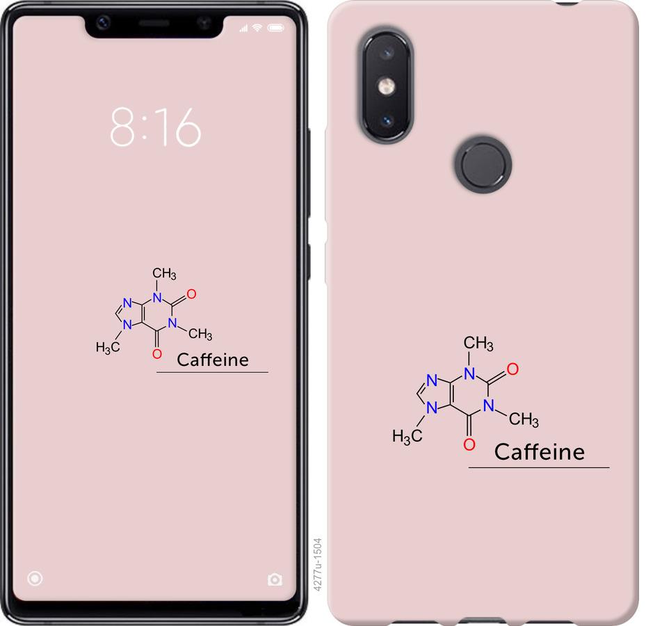 

Чехол на Xiaomi Mi8 SE Caffeine