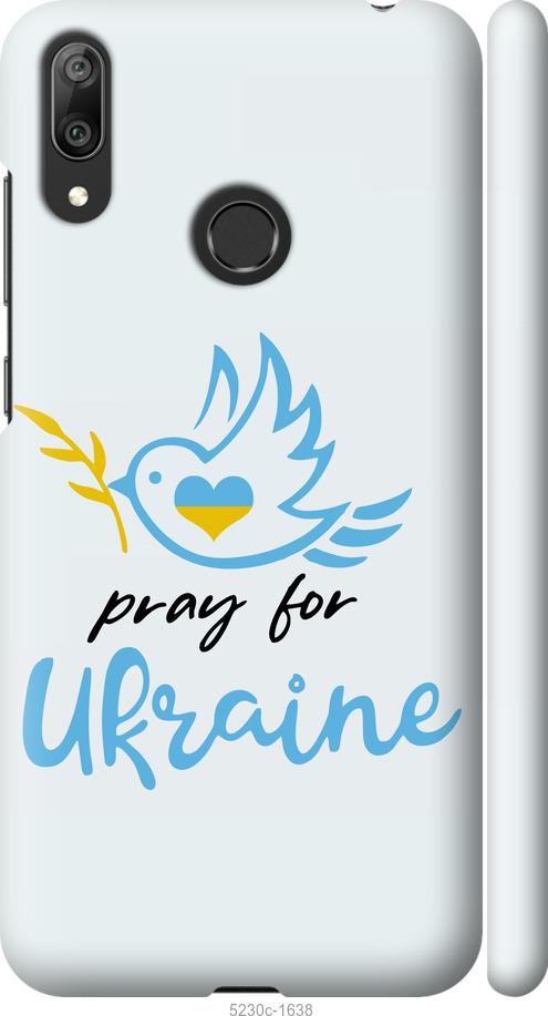 

Чохол на Huawei Y7 2019 Украина v2