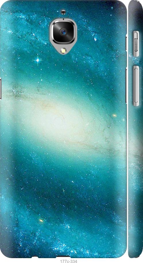 

Чехол на OnePlus 3T Голубая галактика
