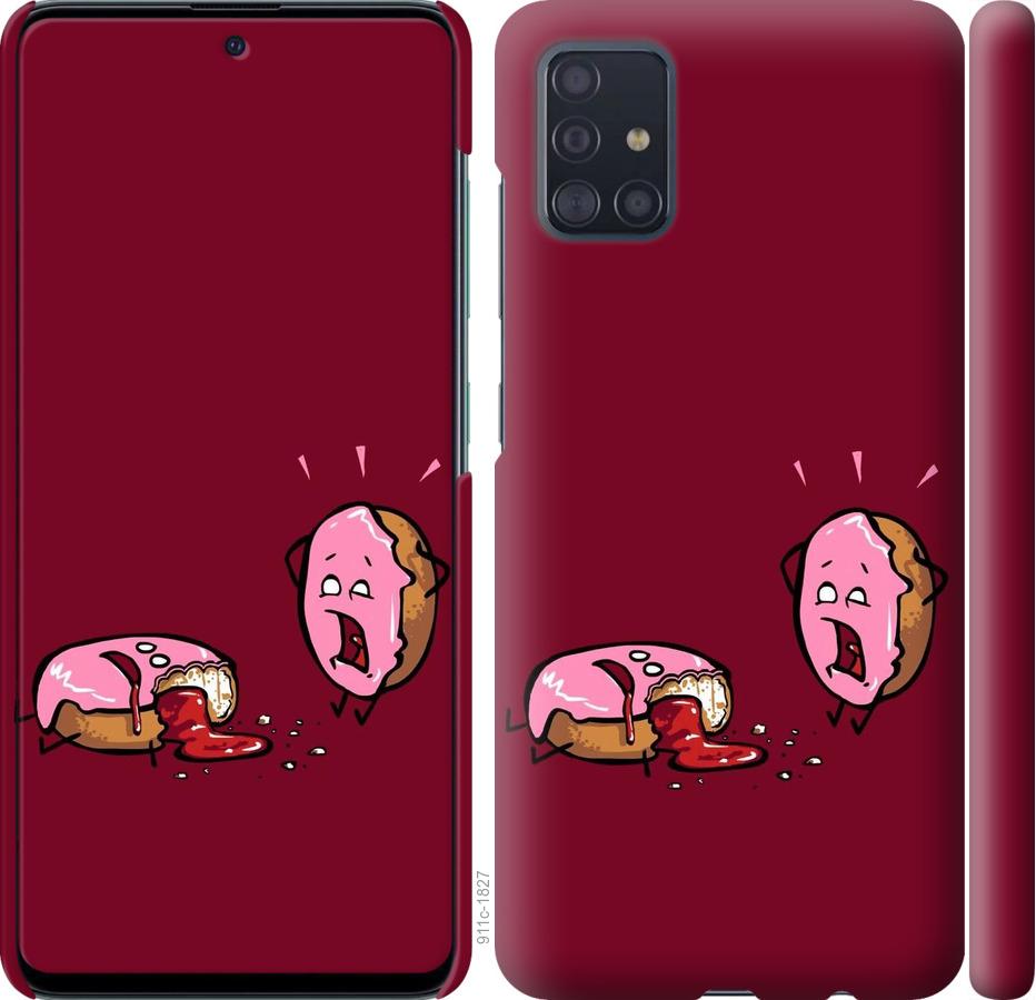 Чехол на Samsung Galaxy S20 Plus Печенье