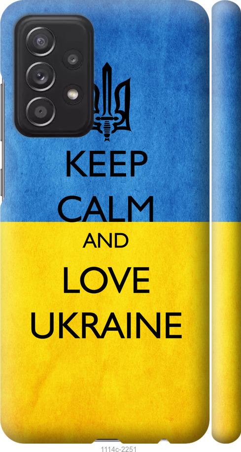 Чехол на Samsung Galaxy A52 Keep calm and love Ukraine v2