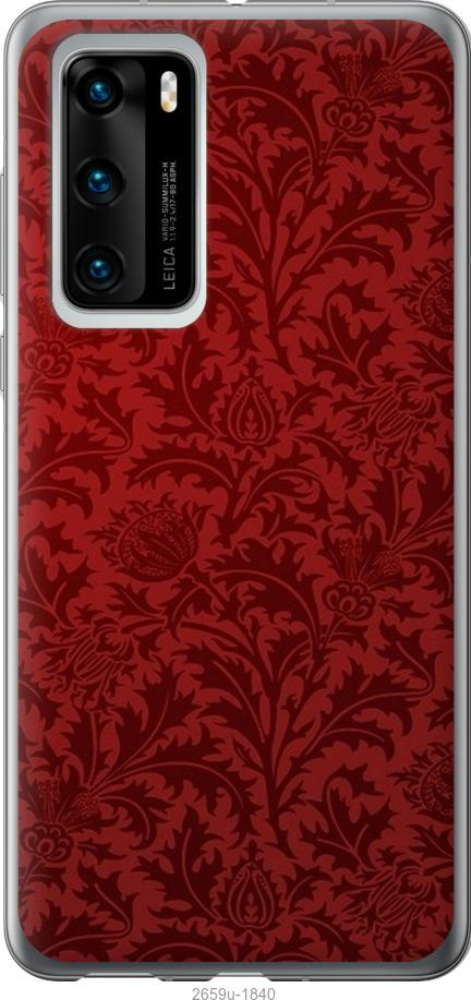 

Чехол на Samsung Galaxy S9 White and black 1