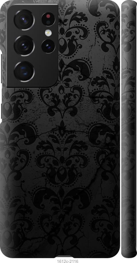 

Чехол на Samsung Galaxy S21 Ultra узор черный