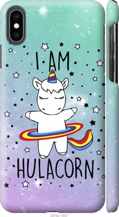 

Чехол на iPhone XS Max I'm hulacorn