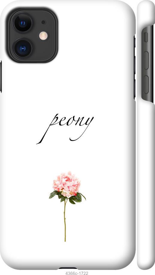 

Чехол на iPhone 11 Пион
