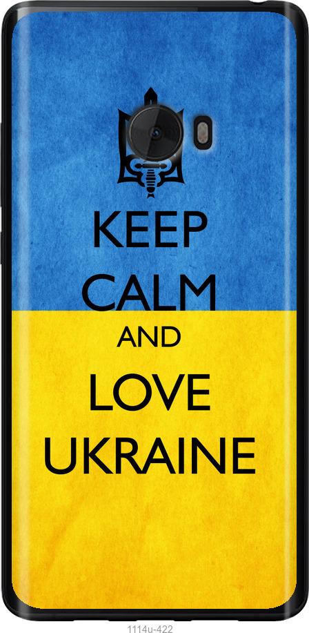 

Чохол на Xiaomi Mi Note 2 Keep calm and love Ukraine v2