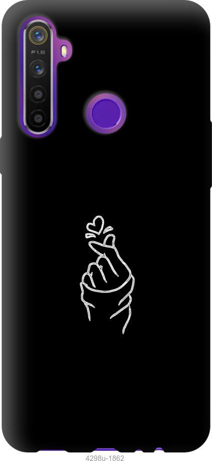 

Чохол на Realme 6i Love You