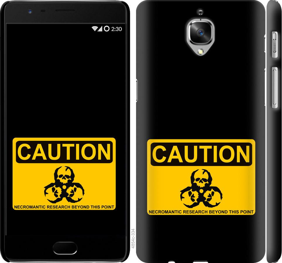 

Чехол на OnePlus 3 biohazard 36