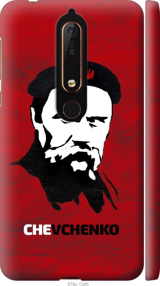 

Чехол на Nokia 6.1 Шевченко