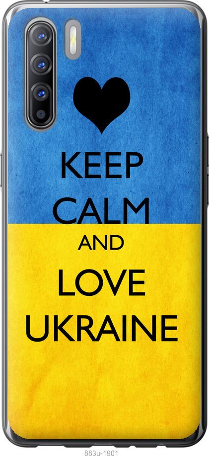

Чехол на Oppo Reno 3 Keep calm and love Ukraine