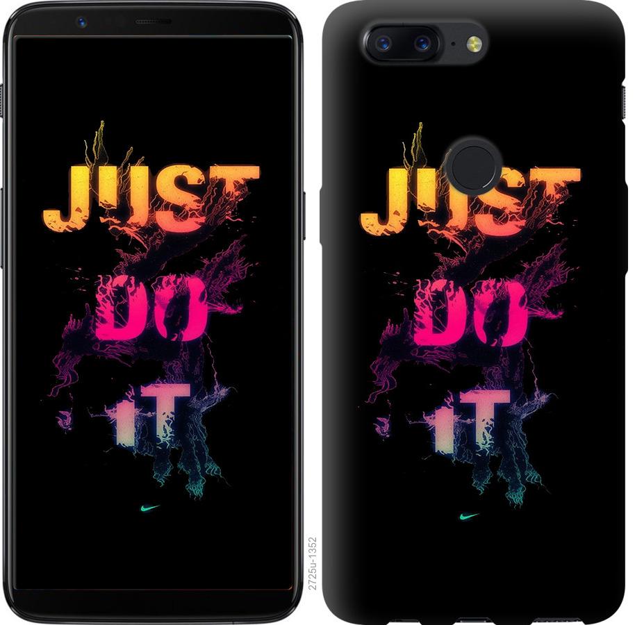 

Чехол на OnePlus 5T Just Do It