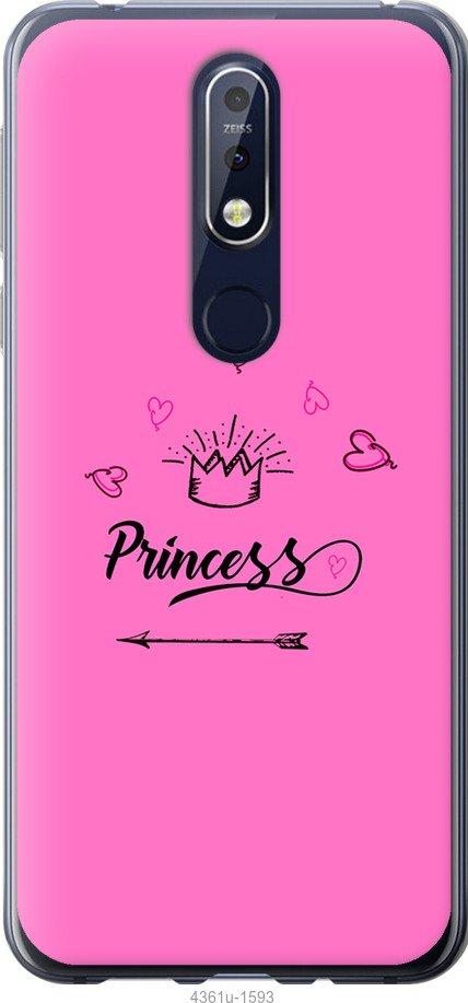 

Чехол на Samsung Galaxy S9 White and black 1