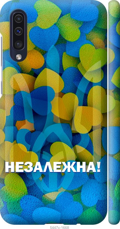 Чохол на Samsung Galaxy A30s A307F Незалежна