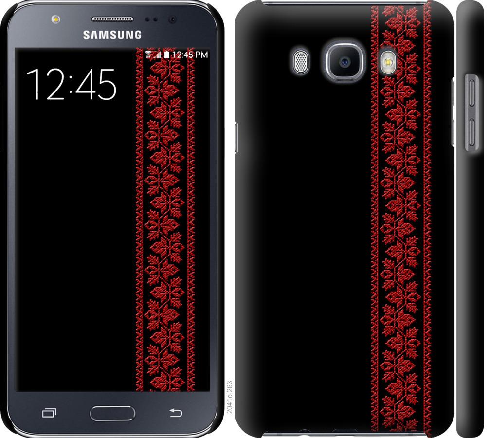 

Чохол на Samsung Galaxy J7 (2016) J710F Вишиванка 53